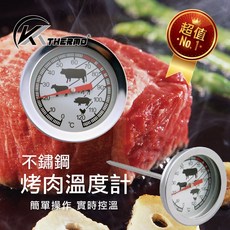 K Thermo 烤肉溫度計 304不鏽鋼探針 測量範圍 0-120°C, 1個