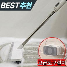 피카솔 길이조절 고급 2in1 욕실 화장실 바닥 청소솔, 1개, 세틴화이트그레이