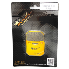 CHICKEN 雞牌 小輻射雙插銷對4 煞車皮 碟煞來令片 GOGORO S系列 小對四, 1個