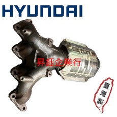 現代 TUCSON 2.0 2005-2010 副廠 前段觸媒轉換器 需訂做, 觸媒x1