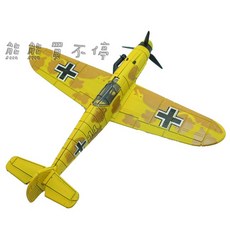 4D MODEL 二戰德國 BF-109 戰鬥機拼裝模型, 1個, 黃