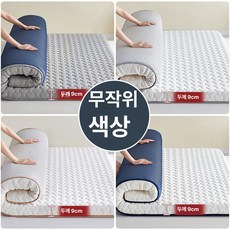 매트리스 토퍼 바닥 손님용 매트 접이식 싱글 하드 수면매트 메모리폼 알러지케어 슈퍼싱글, 1cm, 수면 보조 패턴 랜덤 9cm