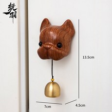 樊羽 小狗銅鈴門鈴, 烏檀木 狗狗 禮盒裝