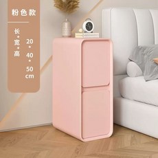 슬림 미니 침대 높이47 선반 협탁 폭40 소형 사이드 미색 모듈 길이0, 1개, A. 핑크 0폭
