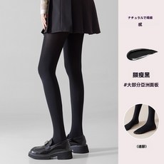 日系發熱打底褲 黑色膚色緊身褲女連褲襪 光腿神器春秋舒適款緊身褲