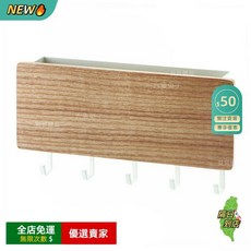 限時下殺O 日式玄關壁掛鑰匙 壁掛鑰匙架 壁掛勾 玄關鑰匙架 鑰匙掛鉤 鑰匙掛勾 鑰匙架 壁掛鑰匙架 玄關擺件BJ, 1個, 珍珠白鑰匙架