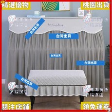 精選優品 鋼琴防塵罩 全罩鋼琴罩 高檔蕾絲琴罩 現代簡約全包式鋼琴防塵套, 972-咖,單人登套56*38cm, 1個