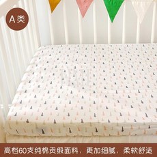 嬰兒床笠 純棉 幼兒寶寶紗布床單 新生兒被套, 粉小樹（貢緞）,120*60cm