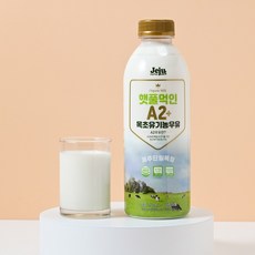 햇풀먹인 A2+ 목초 유기농 우유 750ml 돌아기 어린이 흰 우유, 2개