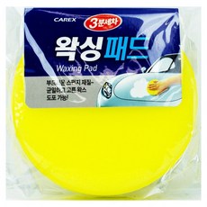 자동차 왁싱 스펀지 패드 120x120x20mm
