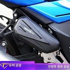 오토바이 사이드백 방수 하드쉘 리어백 스쿠터 새들백 대용량 라이딩 수납가방, 좌우 한 세트