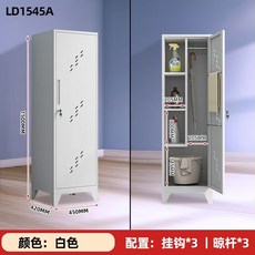 家用清潔工具收納櫃 防水防曬陽臺拖把雜物櫃 衛生保潔櫃 酒店家政櫃儲物櫃 清潔櫃 掃把櫃 置物櫃, 1個, ld1545a-白色款