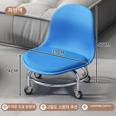 등받이 낮은의자 인테리어 휠 하얀색-무소음 키작은의자 바퀴의자 이동식, 1개