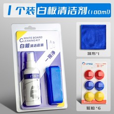 白板清潔劑 擦拭白板筆漬、筆跡清洗劑, 白板清潔劑+抹布+6個磁粒