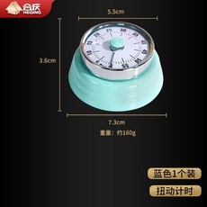 德係品質 磁吸計時器 無需電池 高分貝 廚房烹飪定時器 多功能計時器 鬧鐘計時器 廚房計時器 廚房定時器 機械式提醒器, 1個, 藍色機械計時器[無需電池 高分貝]