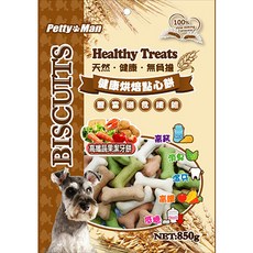 日初 Sunrise【現貨】PettyMan潔牙餅乾 LOLO烘焙點心 天然烘焙 酥脆耐咬 狗狗潔牙餅乾, 1個, PettyMan高纖蔬果潔牙餅 850g