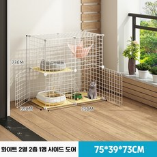Aiiyya 가정용 실내 고양이 케이지 2단 2층 1열, 1개, 화이트