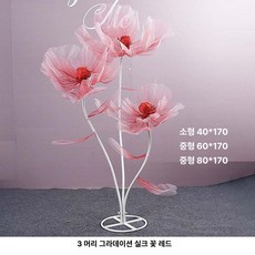 실크플라워 대왕꽃 대형 조화 거치대 소품 쇼핑몰 꽃장식 장식꽃 부케 샤워 촬영 형, 레드