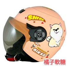NIKKO N-506 兒童專用安全帽 柴犬圖案, 橘子軟糖,YM(頭圍51~52cm), 1個
