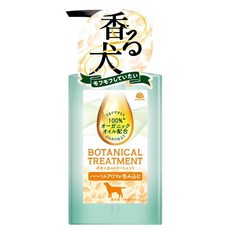 보태니컬 트리트먼트 반려견용 허벌 아로마 향 301.5ml