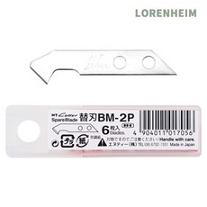 로렌하임 아크릴칼날 6개입 교체용 BM2P호환 통포장 DIY작업칼날