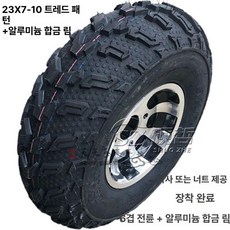 4륜 ATV 21x7 10인치 사륜 오프로드 바이크 두꺼운 레저 가솔린 산악용 구동, 1개, 2. 23 7 10 트레드타이어 알루미늄휠포함