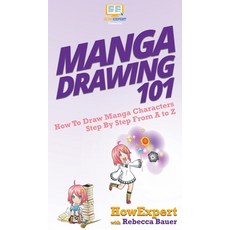 Manga Drawing 101: How To Draw Manga Characters Step By Step From A to Z Hardcover, Howexpert, English, 9781950864560