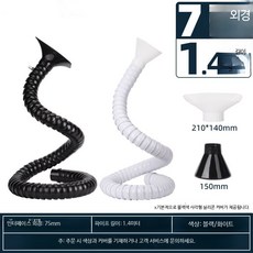 국소배기장치 후드 공장 후렉시블 배기 덕트 연결관 대나무 조립형, 1개