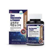 네추럴라이즈 글루콘산 아연 앤 구리, 100정, 1개