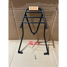 萬華架架架 山葉風光 FORTE 新風光 SV 後架 漢堡架 外送架 後箱架，加粗鋼材、防鏽處理、穩固耐用