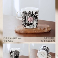 마리메꼬 컵 머그 250ml 커피잔 버건디 AW2025 피콜로, I. 400ml 오렌지 머그컵