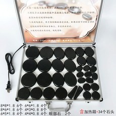 火山能量石SPA熱石套裝 美容院養生背部按摩石頭加熱箱熱敷石砭石 SPA熱石火山能量石 恆溫加熱箱 能量按摩石, 大號34件套