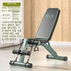 바벨 거치대 스쿼트랙 피트니스 분리형 지지대 스툴, 플래그십 9합1 유산소 줄 / 두껍고 강화된 / 전면, 1개, 1kg