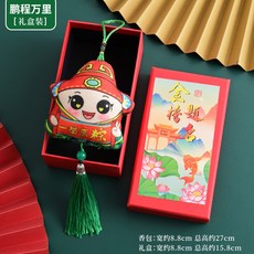 香包鑰匙扣吊飾, 1個, 【鵬程萬里香包】+禮
