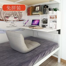 懸浮床上桌電腦桌宿捨神器床上書桌下鋪折疊騰空床上學習桌電腦桌, 新款暖白色+密碼鎖,上鋪