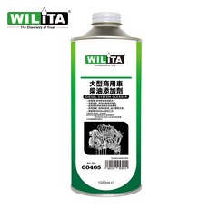 WILITA 威力特 大型商用車柴油添加劑1000ml 油路保養推薦 提升引擎性能, 1個, 僅限柴油