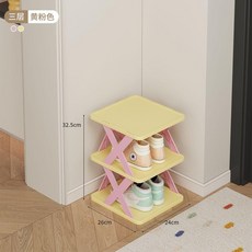 宿舍簡易鞋架 多層入戶家用 鞋架子 門口室內收納 省空間, 1個, 3層-黃粉配色,無規格