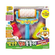 노래하는 뽀로로 청소 돌돌이 디럭스, 뽀로로 노래하는 청소 돌돌이 디럭스, 1