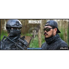 野戰搖滾 魔蠍迷彩速乾頭巾圍脖 黑色蛇紋, 1個
