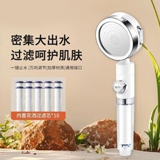 OPLSED 增壓過濾花灑 密集大出水, 1個, 天空白-增壓過濾 花灑 除氯美膚,一檔增壓花灑 單花灑