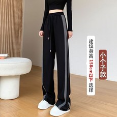 高腰顯瘦休閒寬褲 運動薄款衛褲