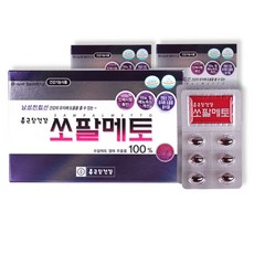 종근당건강 종근당건강 쏘팔메토 320mg 60캡슐X2 쏘팔메토추출물100%