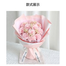 永生花玫瑰香皂花假花束成品乾花送女友教師節禮物康乃馨肥皂花, 9011 2粉康乃馨 1個