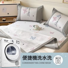 a類冰絲涼蓆夏天母嬰級空調席可水洗機洗宿舍摺疊席子三件套批發, 凝膠注入記憶棉, 150*200cm涼蓆三件套