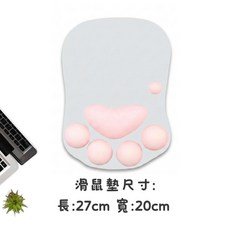 護腕滑鼠墊 貓爪肉球 立體滑鼠墊, 貓抓護腕滑鼠墊白粉, 1個