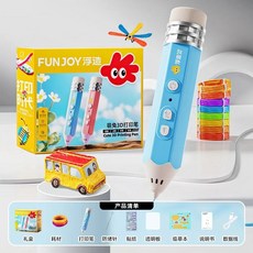 3D 프린팅 펜 충전식 장난감 STEM 선물용 저온 어린이 USB PCL ABS, U01KSW03KJMK9HSKHJ6B2VMW8D-003, C. 블루 수트