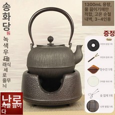 전통 갈 고리 주전자 고급 다도 다기 커피포트 홍차, 그레이드드 우드+클래식버티컬 1.3L