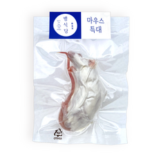 냉동마우스 특대 28-39g [진공포장] 뱀식당 먹이용쥐 뱀먹이 냉동쥐