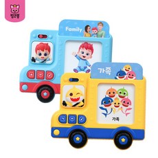 [핑크퐁] 아기상어 한글 카드 버스+베베핀 영어 카드 버스, 선택:베베핀+베베핀