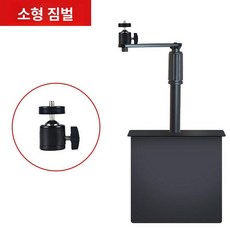 빔프로젝터 거치대 틈새 벽걸이 나사홀 무타공 브래킷, 소형 헤드 2KG, 기본 색상